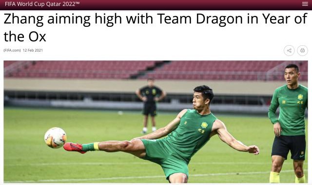 开云网站-FIFA专访张玉宁：24岁要更努力 牛年有更多期许